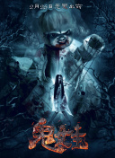 神雕侠侣：重温经典武侠传奇的游戏体验